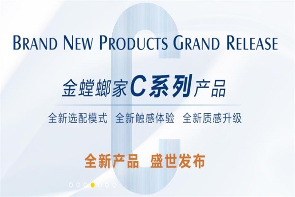 金螳螂装饰装潢